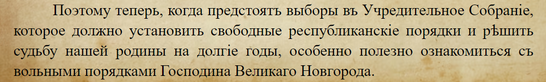 Спасибо Евѣ Марковнѣ Эфруси